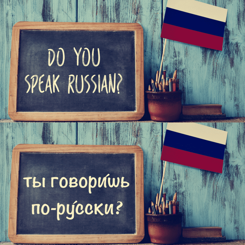 10 Facts You Never Knew About The Russian Language