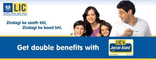 lic life insurance brand tagline 