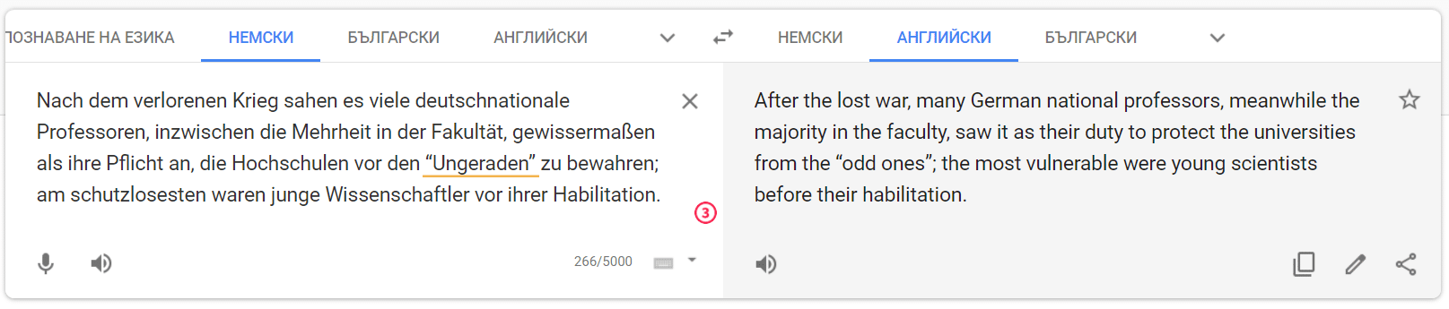 Wrong machine translation