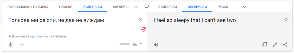 wrong translation from Bulgarian to English