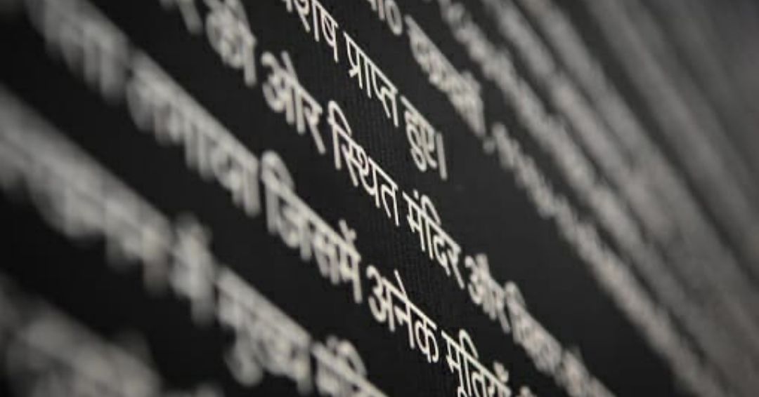 untranslatable Hindi Idioms and Phrases