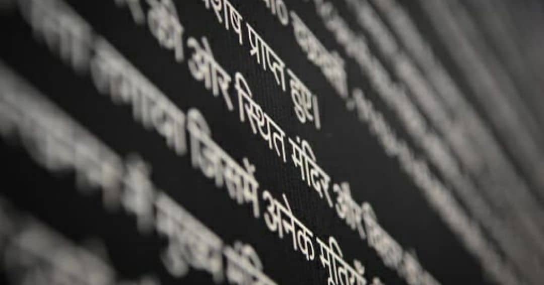 Business Behaviour Idioms with Hindi and Urdu Translation