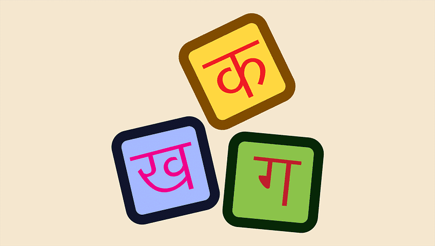 Translating Hindi idioms and phrases