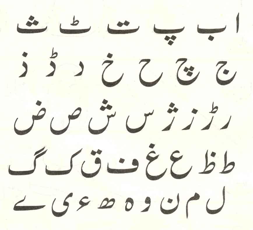 Urdu script