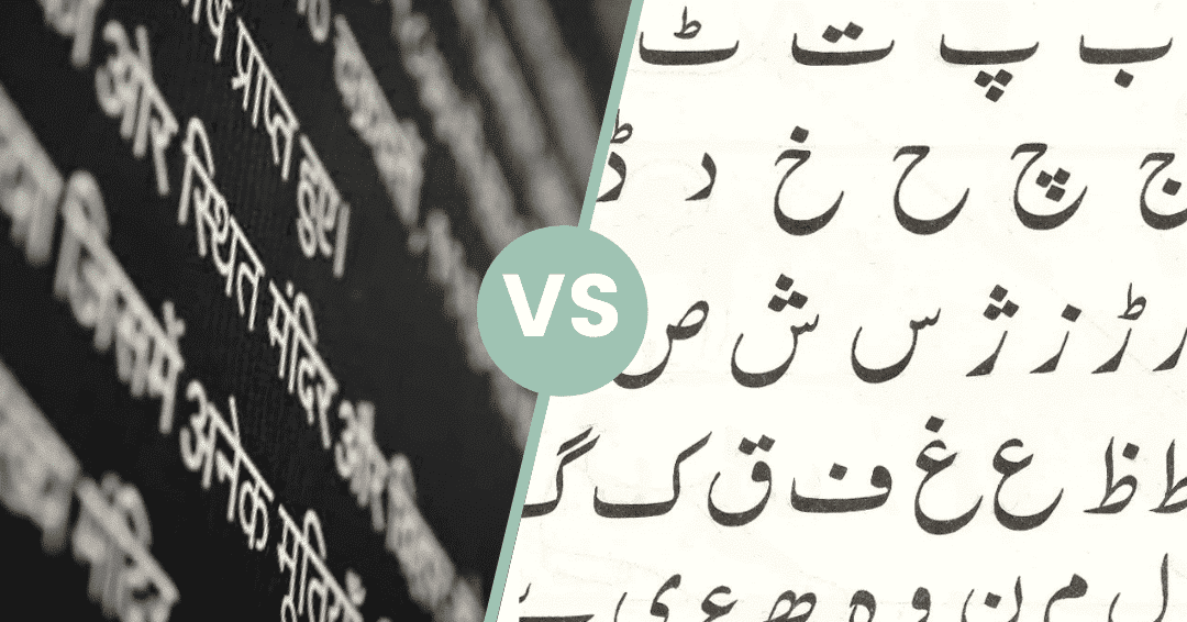 Social Media Vocabulary with Urdu and Hindi Meanings