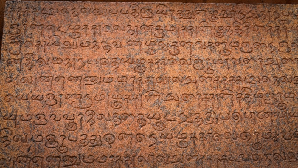 Tamil Scripts
