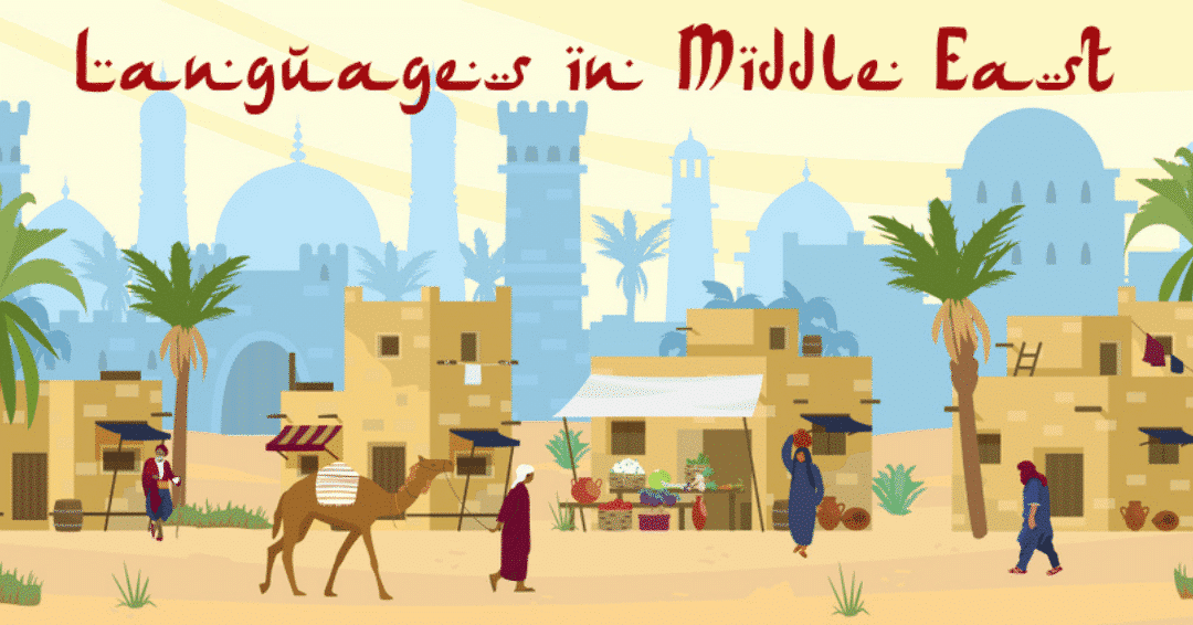 Languages spoken in The middle East