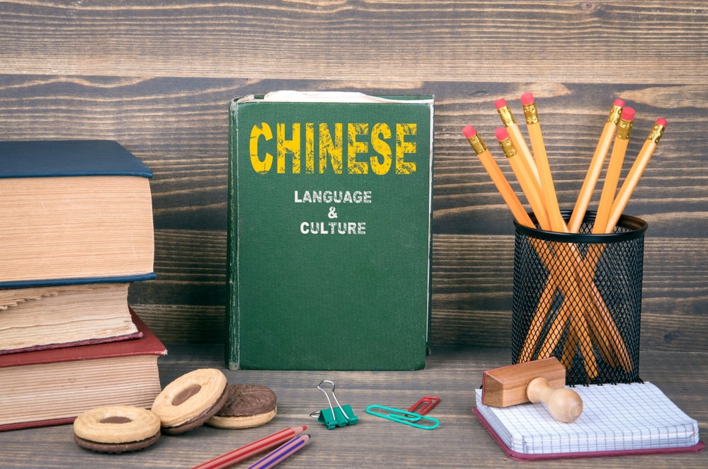 Chinese language and culture