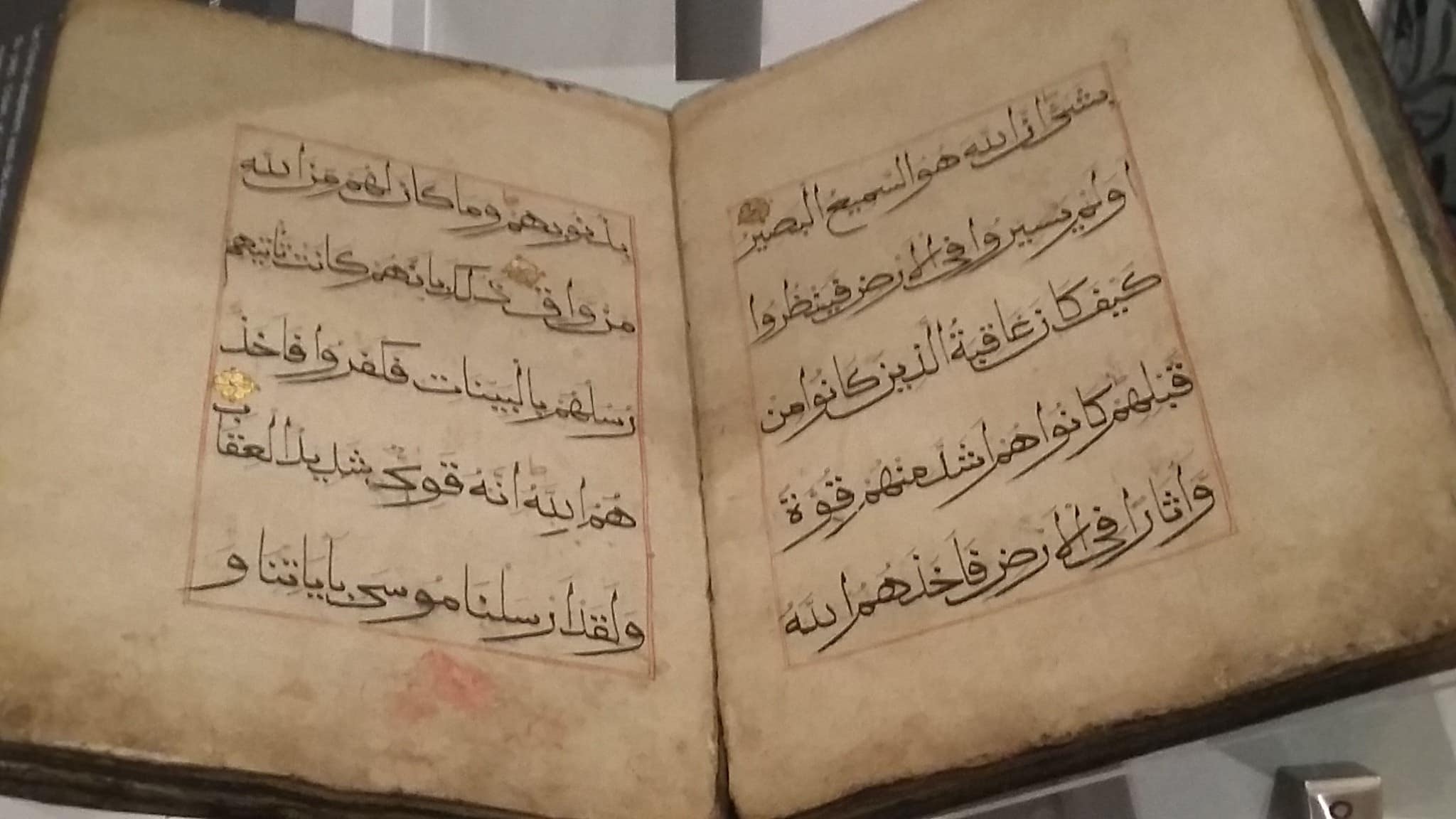 Quranic Arabic, Classical Arabic and MSA