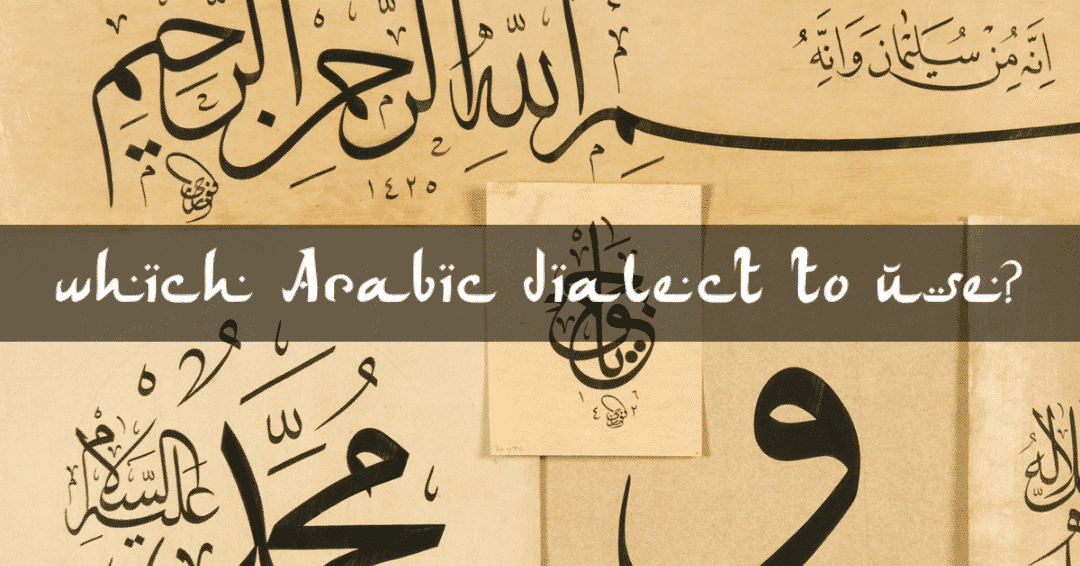 Arabic Dialects