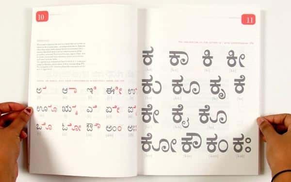 Kannada language