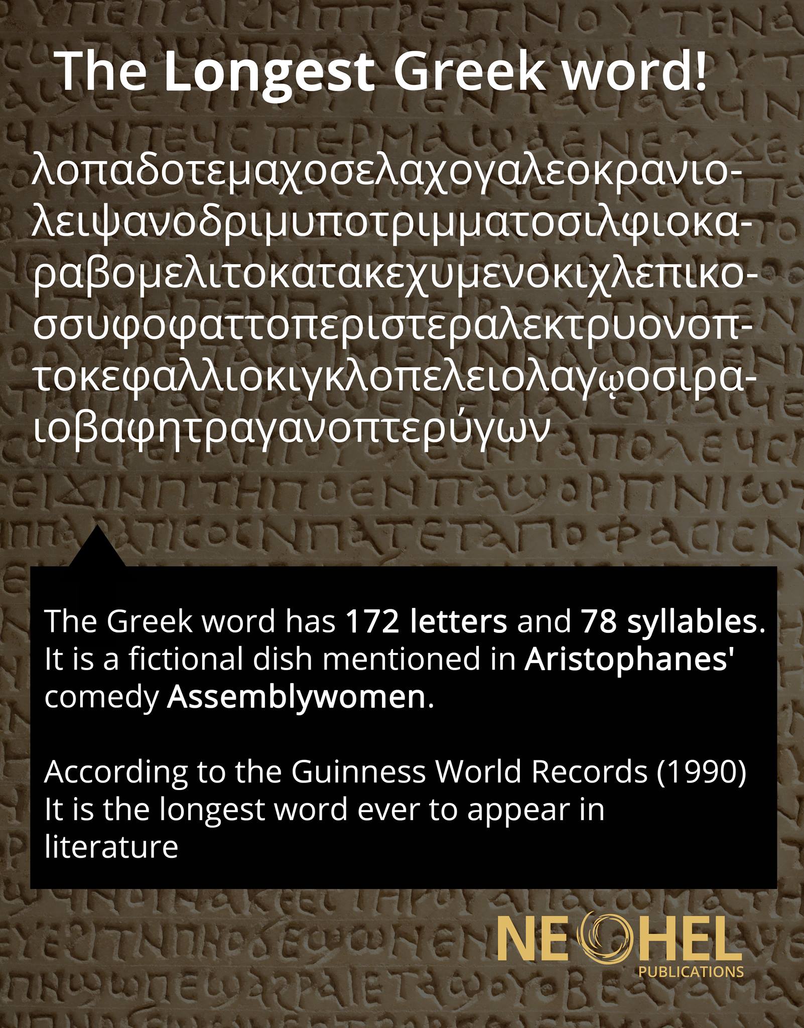 Longest Greek word