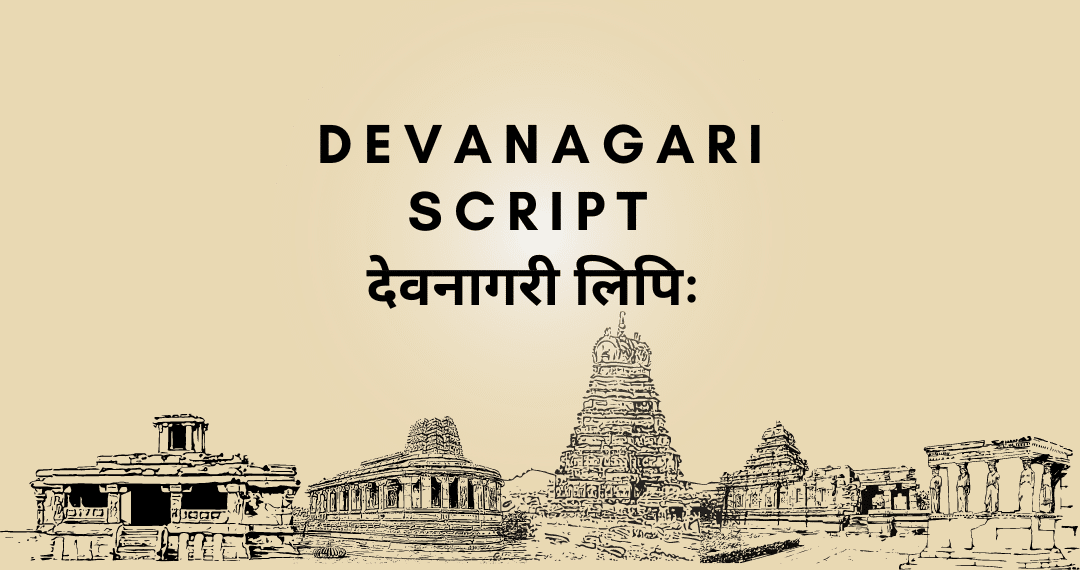 Devanagari Script: Everything You Need To Know