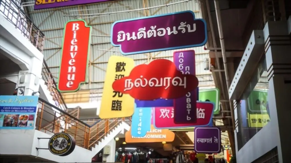 quadrilingual pronunciation