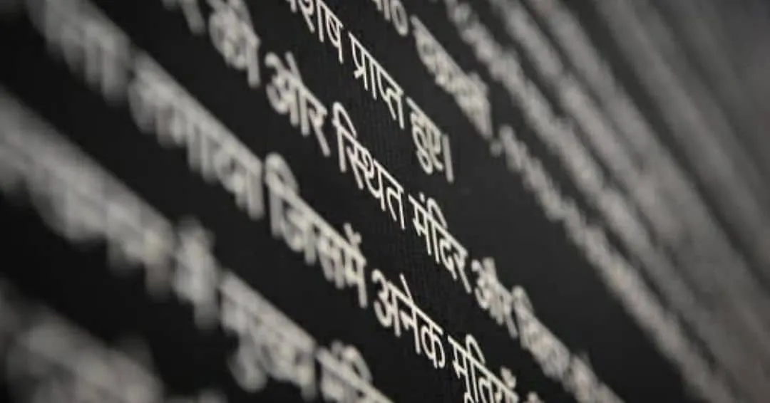 untranslatable Hindi Idioms and Phrases