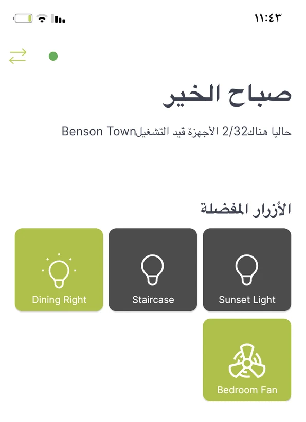 Toyama App Arabic Version