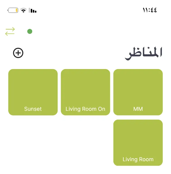 Toyama App Arabic Version