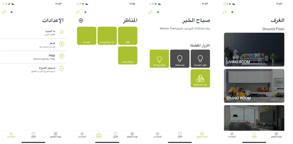 Toyama App Arabic Version