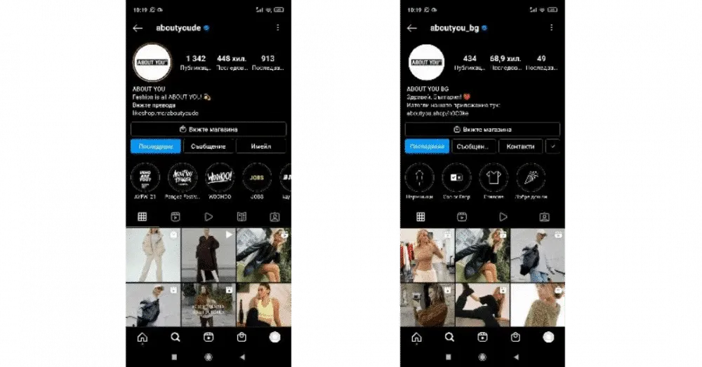 Multi-language Instagram account