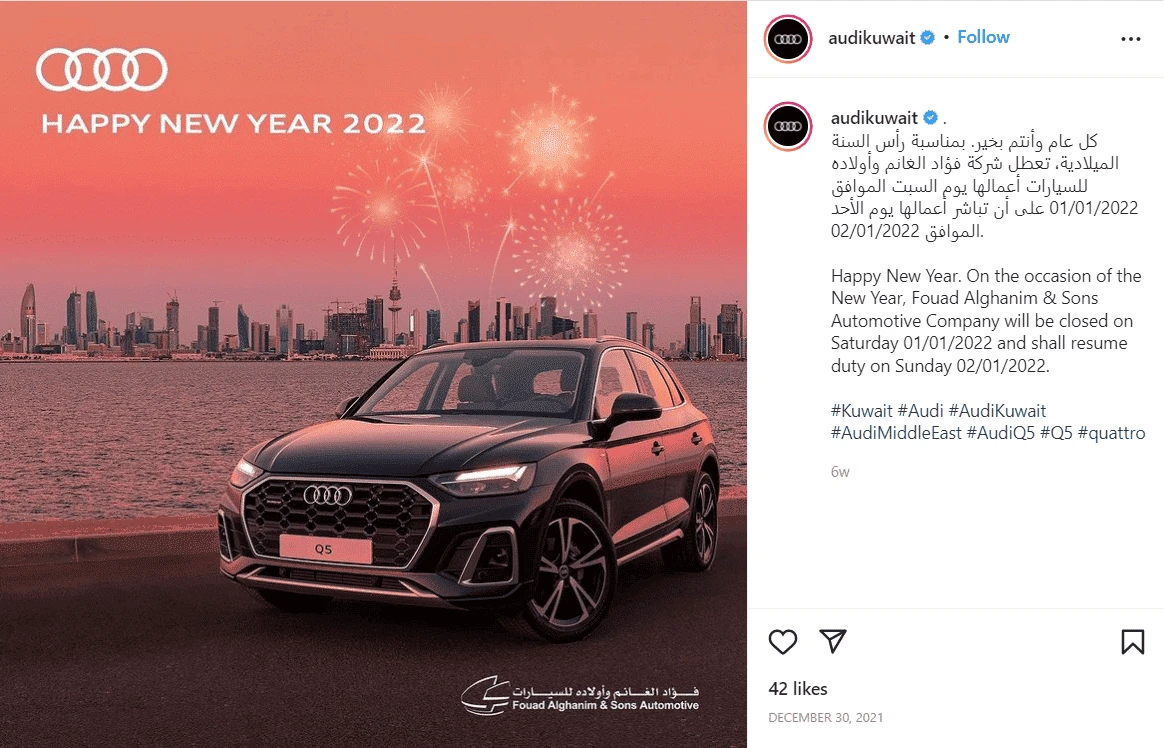 Audi Kuwait
