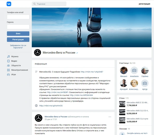 Languages spoken in Bangalore