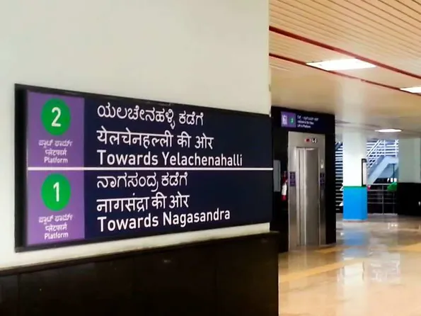 Metro in Bangalore