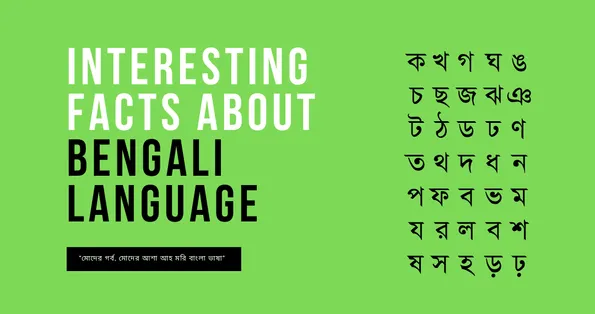 Interesting Facts About Bengali Language South Asia is among the most densely populated regions in the world. In fact, nearly 1.9 billion people live in this region where one-fourth of the world’s population. On its territory spoke hundreds of different languages and dialects.