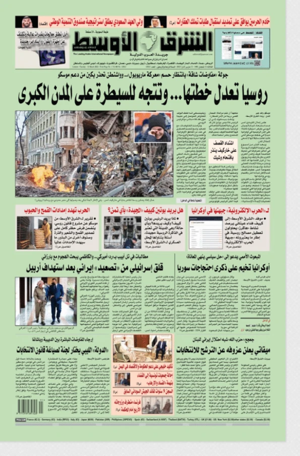 MSA MEDIA
