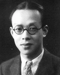 Zhou_Youguang_1920s